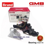 GMB ปั้มน้ำ ISUZU C240 โฟคลิฟ GWIS-43 Forklift AISIN: Water Pump Item number: WPG-017