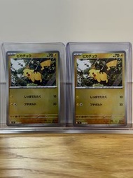 (Pika Lot) 日版 寶可夢 100deck 皮卡丘 mc 225/742 reverse holo ptcg 卡牌