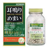 奧田製藥 奧田腦神經藥M 340錠【指定第2類醫藥品】