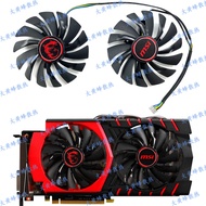 MSI/MSI GTX950 960 970 980 980ti GAMING Cooling Fan PLD10010S12HH