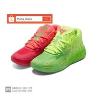 726 100 Original Puma Lamelo Ball MB.01 Rick and Morty Red Green Basketball Shoes Running Shoes for 