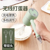 in M'sia ~*~ Wireless Handheld Mini Baking Beater | 无线迷你手持家用小型奶油打发搅拌器棒烘焙工具