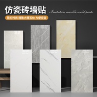 [48H Shipping] Imitation ceramic tile wall stickers self-adhesive wallpaper3d 3D Wall Decoration Bat