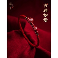 ☆Fufang Cinnabar Official Flagship Store Emperor Sandstone Ruyi Pixiu Red Rope Braceletx Women's Woven Bracelet Men's Bi