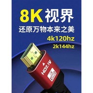 Hdmi HD Cable 2.1 Data Cable Computer 4K120/8K60hz Monitor Projector TV chenK2