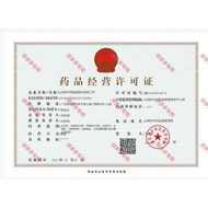 Haiersi Anti-Palace Inflammation Tablets 0.26g * 108 Tablets/Box Haiersi Anti-Palace Inflammation Ta