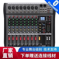 Professional 8-Channel Mixer Stage Performance Bar KTV Bluetooth USB Recording Recording Effect Home 4-Channel Mixer 1PCJ