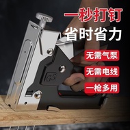 Manual Four-Purpose Nailer Code Nailer Nailer Handy Tool Woodworking Nailer Dedicated Martin Gun Hou