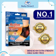 [FAST SHIP OUT!] EBENE Bio-Ray Extra Strength Ankle Guard