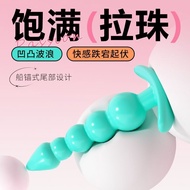 Backyard Men's Products Wear Tail Female Anal Pull Beads Anal Beads Open Anal Expansion