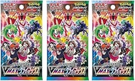 Pokemon (3packs) Card Game Sword & Shield High Class Pack VMAX Climax Japanese Ver. (3 x 11 Cards In
