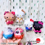 Japan Gashapon With Egg Gacha Capsule Toy Kitty Keychain Tanned Japanese J2503001