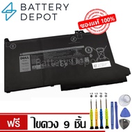 [ฟรี ไขควง] Dell แบตเตอรี่ ของแท้ 0G74G (สำหรับ Dell Latitude 5300 7300 7400 Series) Dell Battery No
