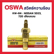 OSWA Heat Switch KW-6N NISSAN SD23 720 Flat Plug