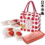 [低至半價]日本Henri C. 地域限定 五國豊穣 神戶二郎士多啤梨草莓 法式Financier 費南雪蛋糕 手提禮盒 (1盒6件)【市集世界 - 日本市集】此日期前最佳：2026年05月02日