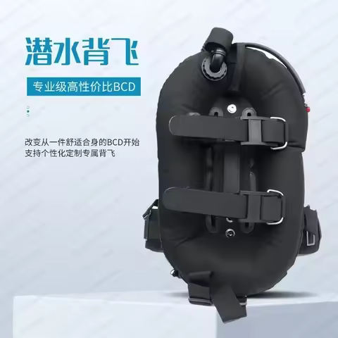 30LBS Technology Diving Backflight Travel BCD Buoyancy Regulator Controller Airbag