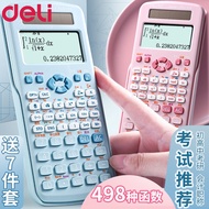 Exam Recommended Deli D991CN Accounting Exam CPA Function Scientific Calculator College Entrance Exa