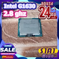 CPU Intel g1630 2.8 ghz CPU คอมพิวเตอร์เมนบอร์ด 1155 CPU สำหรับอัพเกรด ใช้กับคอมพิวเตอร์ตั้งโต๊ะเท่านั้น ใช้กับบอร์ด sk 1155 เท่านั้น ใช้สำหรับอัพเดทคอมพิวเตอร์