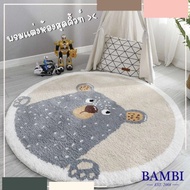 Bambi Garden Signature Collection Mat พรมเเต่งห้อง ทรงวงกลม