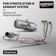 Slip On For CFMOTO 675SR NK675 675  CF675SR 2024 2025 Motorcycle Exhaust Escape Front Link Pipe 51mm