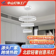 Source LED Chandelier Nordic Simple Living Room Light Circle Circle Light Ring Dining Room Smart Com