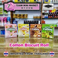 [7SIAM] Thailand Glico Collon Biscuit Roll 46g 泰国Glico Collon卷心酥 Halal Thai Snack