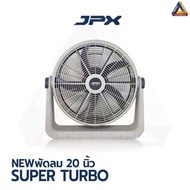 พัดลมJPX ขนาด20นิ้ว พัดลมอุตสาหกรรม พัดลมแคมป์ปิ้ง รุ่นใหม่2024 รับประกัน3ปี ของแท้100%