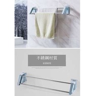 無痕粘貼雙桿毛巾架 浴室免打孔浴巾架 衛生間毛巾桿架子毛巾掛架 #0408