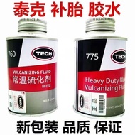Tek Repair Tire Glue 760 Car Room Temperature Vulcanifier Tire Vacuum Inner Tube Tube Cold Repair Gl