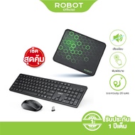 [สินค้าขายดี] ROBOT รุ่น KM3200  Set Keyboard & Mouse เซ็ต เม้าส์ Keyboard Computer (มีทั้งภาษาไทย/อ