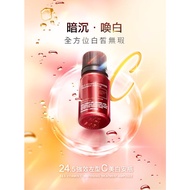 【改善蜡黄暗沉&斑点】 24.5強效左型C美白安瓶3g 24.5 vitamin c whitening treatment 3g