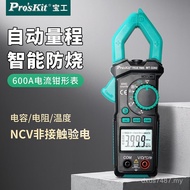 Real Digital Clamp Meter AC DC Bao-Shaped Worker 3-3 Value Clamp 4 Meter mt-3202-c Multimeter YXEW