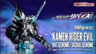 全新 SHF Kamen Rider Evil Bat Genome / Jackal Genome 幪面超人