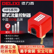 Delixi HF Target Type Meter Flow Meter Water Flow Switch Controller Flow Sensor S S Sensor Liquid Sw