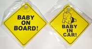 BABY IN CAR! &amp; BABY ON BOARD! 吸盤 車上有嬰兒 汽車用 防水硬卡 車牌告示 12x12cm
