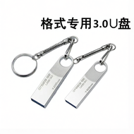 Multifunctional USB Drive 2.0