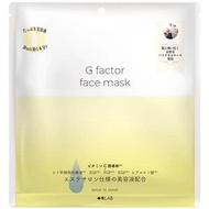 Jubi LAB 生長因子麵膜維他命C衍生物