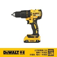 [工具潮流] DEWALT得偉 20V Max 經濟版無刷震動電鑽起子機 雙2.0 DCD7781D2 附變型金鋼箱