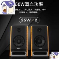 奮達R28BT電腦音箱式低音炮大音量hifi藍牙音響有源奮達音箱