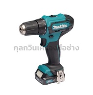 Makita DF333DWYE สว่านไขควงไร้สาย 12 V.