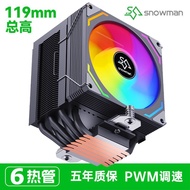 Iceman MX96-V4 Air Cooling CPU Radiator 6 Heat Pipe 4 Copper Pipe i5i7 Computer AMD1700 Fan 1851AM5