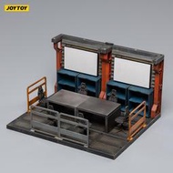 『星之漫』現貨JOYTOY 暗源3.75寸1:18 機庫場景會議區 檢測區 兵人展示地臺