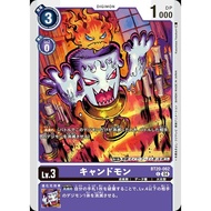 BT20 - Digimon Card - BT20-062