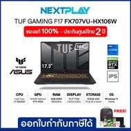 Gaming Notebook (โน๊ตบุ๊คเกมมิ่ง) ASUS TUF F17(FX707VU-HX106W)17.3"FHD,i7-13620H,RTX4050, Ram16GB,SSD512GB,Windows11,ประกัน2ปี