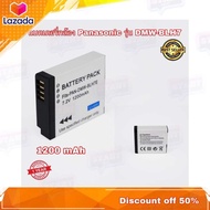 แบตกล้อง Camera battery for Panasonic รุ่น DMW-BLH7 / BLH7E Replacement Battery for Panasonic Lumix 