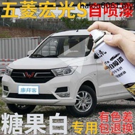 [Touch-Up Paint Pen] Wuling Hongguang S Candy White Self-Spray Paint Car Scratch Repair Touch-Up Paint Pen White Special Hand-Cranked