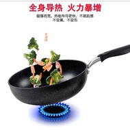Aluminum Non-Stick Wok Cooking Pan Induction Cooker Gas Stove Universal 34cm