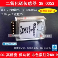 S80053 Swedenseair senseair S8 0013 S8 0053 Infrared Carbon Dioxide Gas Sensor