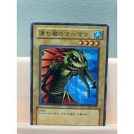 Card [JP] DL1-015 - High Tide Gyojin