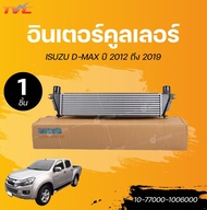 PACO อินเตอร์คูลเลอร์ ISUZU D-MAX ปี 2012 ถึง 2019 (1ชิ้น) l TVC